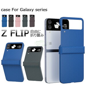 Galaxy Z Flip5 P[X 킢 Galaxy Z Flip5 Jo[ au docomo ܂肽݌^ TX MNV[ Z tbv4 Z Flip4 g P[X Jo[ Y Galaxy Z Flip5 X}zP[X یP[X TPU \tg ϏՌ 