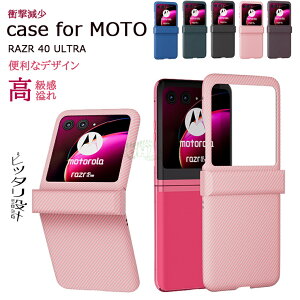 Moto Razr 40 Ultra P[X Jo[ Motorola g[ [U[40 Eg   X}[gtH/X}tH/X}zP[X g[ Jo[ Motorola Razr 40 Ultra Ή Vv Jo[ MOTO 