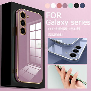 Samsung Galaxy S24 Ultra 5g �P�[�X ������� S24�P�[�X Galaxy S24 (5G) �P�[�X �V���R���� �_�� galaxy s24 ultra 5g �J�o�[ galaxy s24 5g �J�o�[ �V���R���P�[�X �M�����N�V�[ �G�X24�E���g���P�[�X Galaxy S24 5G ��