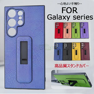 Galaxy S24+ 5G �X�}�z�P�[�X �M�����N�V�[S24 �v���X �g�уP�[�X �X�^���h�@�\ GalaxyS24+ �J�o�[ Samsung S24 Plus �P�[�X�p�@�T���X�� �M�����N�V�[ S24+ S 24+ s24�v���X s24plus �w�� �J�o�[ �g���֗� ����