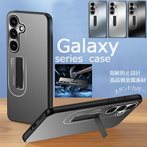 Galaxy S24 �P�[�X �X�^���h�@�\ Galaxy s24 Ultra �P�[�X Galaxy S24 Ultra 5G �P�[�X Galaxy S24 5G �P�[�X �M�����N�V�[ S24 �P�[�X �w�� S24plus S24ultra 5G �P�[�X �J�o�[ �J�����ی� TPU �X�}�z�P�[�X �ϏՌ� �w��