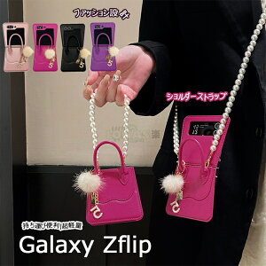 Galaxy Z flip5 �P�[�X �؍� Galaxy Z Flip5 �J�o�[ �V�����_�[�X�g���b�v �� galaxy z flip5 �J�o�[ �M�����N�V�[ �[�b�g �t���b�v5 �P�[�X galaxy z flip4 �P�[�X galaxy z flip5 �J�o�[ �؍� PU galaxy z flip3 �ی�P