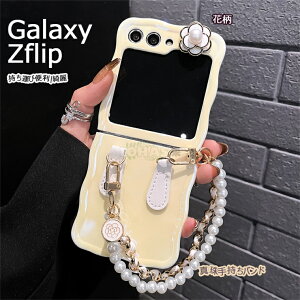 Galaxy Z Flip5 P[X Galaxy Z Flip5 Jo[ Flip4nhXgbvt ܂肽 galaxy z flip5 MNV[ [bg tbv5 galaxy z flip5 P[X MNV[ z tbv3Jo[ w X}zP[X 