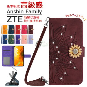 񂵂t@~[X}z P[X 񂵂t@~[X}z Jo[ ZTE Anshin Family P[X X}zP[X z^P[X 񂵂t@~[X}z 蒠^P[X | | ΂߂ V