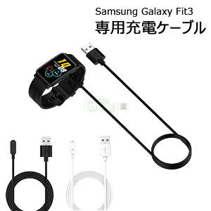 For Galaxy Fit3 X}[gEHb` [dP[u Samsung Galaxy Fit3 [dP[u 1M [dR[hCz USBP[u TX MNV[ tBbg3p[dR[h[d NV[ tBbg 3 `