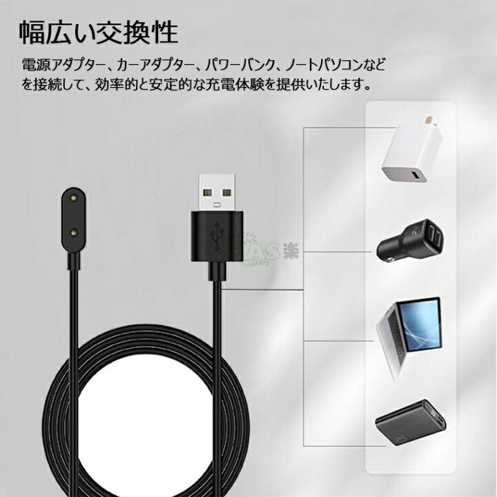 楽天市場】For Galaxy Fit3 スマートウォッチ 充電ケーブル Samsung 