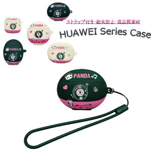 CzEwbhzP[XEFreeClipp P[X HUAWEI FreeClip P[X Jo[FreeBuds 345 FreeBuds pro[P[X HUAWEI t@[EFCt[Nbv CXCz FreeBuds 5i 4i SE2CXC