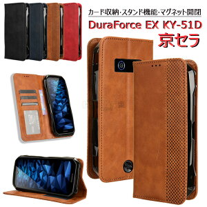 DuraForce EX KY-51D �X�}�z�P�[�X DuraForce EX docomo �P�[�X KY-51D �ϏՌ� �J�o�[ �ȒP�X�}�z3�P�[�X Android One S10 S9 �P�[�X ���񂵂�X�}�z ky-51b �X�}�z�P�[�X ���z�^ TPU&PU���U�[ ���Z�� DIGNO BX2 �\�t�g