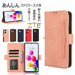 ZTE Nubia lvy p P[X ZTE 񂵂t@~[X}z P[X ZTE Anshin Family P[X 蒠^  یJo[ 񂵂t@~[X}z A303ZT P[X 킢 gуJo[ z^Jo[ Ϗ