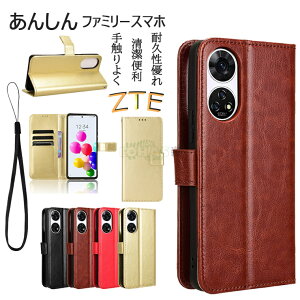 �ꕔ�݌ɔ��� Nubia lvy �P�[�X �X�}�z�P�[�X�J�o�[�E���񂵂�t�@�~���[�X�}�z �P�[�X A303ZT �J�o�[ PU���U�[ ZTE Anshin Family �P�[�X ZTE ���񂵂�t�@�~���[�X�}�z �P�[�X �X�^���h�@�\ �J�[�h��