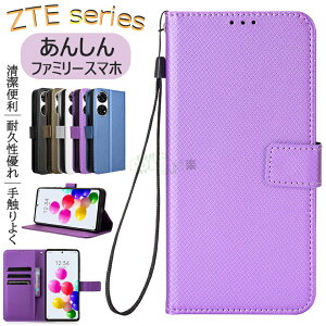ZTE Nubia lvy �p �P�[�X Libero 5G III �J�o�[ ZTE Anshin Family �P�[�X�蒠�^ �l�C Libero 5G III �P�[�X ZTE Libero 5G II A103ZT ����h�~ ZTE Libero 5G III �P�[�X Libero5GIII �J�o�[ �ϏՌ� ���x��5GIII�J�o�[ ���x�� 5G II