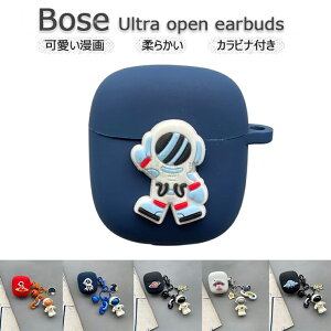 For Bose Ultra Open Earbuds P[X h~p Fl ȃrt ₷ y Bose Ultra open earbuds Sȕی {[Y NCGbgRtH[g Eg C[obY یP[X ɂ