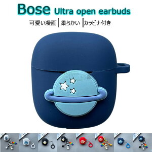 Bose Ultra Open Earbuds p P[X Jo[ CzP[X Bose Ultra Open Earbuds p P[X CX {[Y یJo[ ʔ  L[`F[t C[z VR یP[X Jrit 
