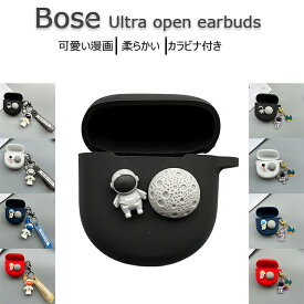 Bose Ultra Open Earbuds 用 ケース カバー イヤホンケース Bose Ultra Open Earbuds ケース Ultra Open Earbuds ケース シリコン製 カバー ボーズ Bose ボーズ ウルトラオープンイヤーバッズ保護カバー 面白い 漫画 キーチェーン付き おすすめ おしゃれ カバーアクセサリー