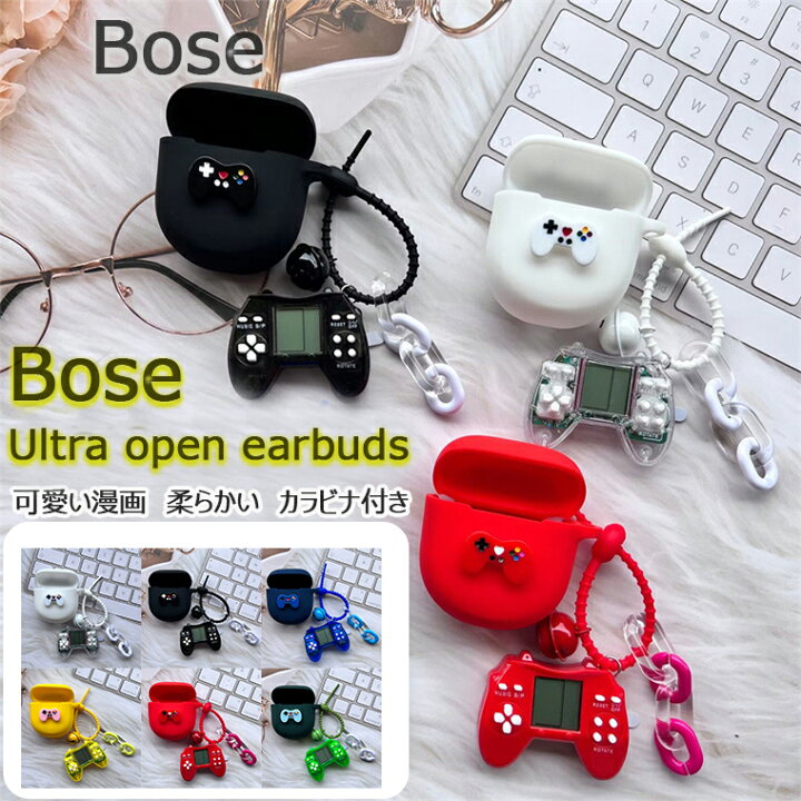楽天市場】Bose Ultra Open Earbuds ケース Ultra Open Earbuds ケース 