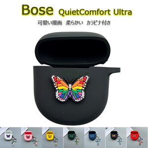 For Bose QuietComfort Ultra EarbudsP[X Jo[ CX C[z p P[X VR[P[X ֗ s [dΉ y یJo[ LYh~ ho hk yʏ^ یP[X h~ j