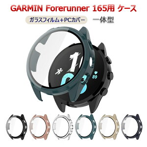 ꕔ݌ɔ K[~(GARMIN) Forerunner 165 P[X Jo[ K[~ Forerunner165 GARMIN KX KXtB t Sʕی tیP[X Garmin K[~ tHAi[165 tB n