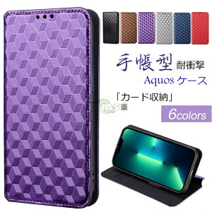 SHARP AQUOS wish5 P[X SHARP AQUOS wish5 Jo[ ϏՌ V[v ANIX EBbV5Jo[ z^ TPU PUU[ aquoswish   h~ X^h@\ J[h[ ֗ lC V[