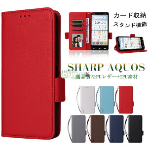SHARP AQUOS wish5 P[X AQUOS wish5 P[X wish5 Jo[ EBbV5pz^Jo[ V[v ANIX EBbV5pJo[ ϏՌ 蒠^ z^ TPU+PUU[ ANIX EBbV5 P[X AQUOS wish