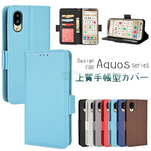 AQUOS Basio Active2 SHG12 P[X ACRX VvX}z6 P[X Sharp Simple Sumaho6 A201SH/SoftBank P[X BASIO active SHG09 P[X 蒠^ X}zP[X p蒠^P[X }Olbg J[h[ Sʕ