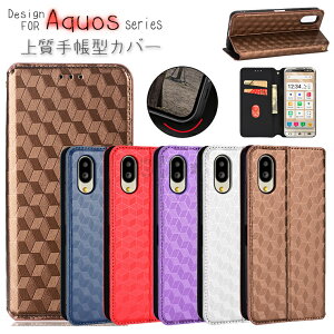 For VvX}z6 A201SH / BASIO active SHG09 / BASIO active2 P[X simple sumaho6 softbank A201SH / BASIO active au SHG09 / BASIO active2 P[X }Olbg J[h[ gуP[X ACRX ی P[X X}zJo