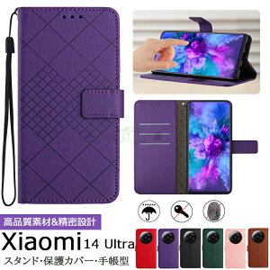 Xiaomi 14 Ultra �P�[�X �蒠�^ �V���I�~ 14 �E���g�� �J�o�[ Xiaomi 14 Ultra�p�J�o�[ ���U�[ Xiaomi 14 Ultra 5G �P�[�X Xiaomi 14 Ultra 5G �P�[�X �X�^���h�@�\ �J�[�h���[�t�� PU���U�[ �ی�P�[�X �X�}�[�g�t