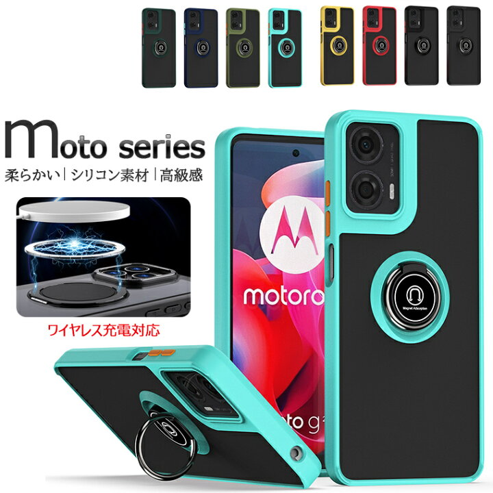 楽天市場】一部在庫発送 Moto G24 ケース 耐衝撃 カバー モトローラ 