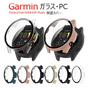 �ꕔ�݌ɔ��� GARMIN Forerunner 165 Music/Forerunner 165 �p �P�[�X �ی�J�o�[ Forerunner 165�Ή� �K���X�t�B���� ��̌^ �K�[�~���Ή� Forerunner 165 Music�Ή� �P�[�X PC�f�� �S�ʕی� ���^ �ϏՌ� �����ߗ� �w