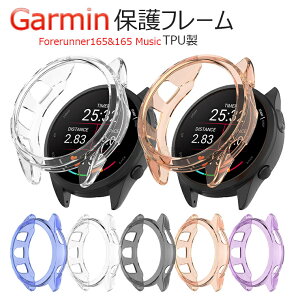 Garmin Forerunner 165p NAP[X K[~Ή GARMINΉ Forerunner 165Ή NA  \tg TPU veN^[Jo[ X}[gEHb`یP[X K[~ tHAi[165/165 ~[WbN