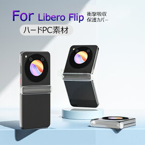 For ZTE Libero Flip (A304ZT) X}zP[X ZTE Libero Flipp P[X CXΉ ZTE Libero flipNAP[X ZTE Libero FlipP[X  ZTE Libero Flip }bgP[X  tbv 5G wʃJo[ CASE Vv