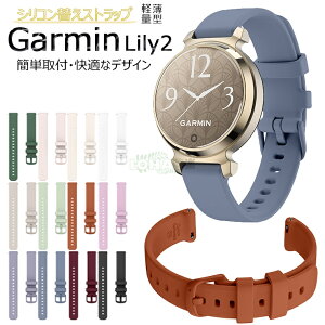Garmin Lily xg Garmin Lily 2 oh garmin lily 2 active xg for Lily2 X}[gEHb` oh X|[c VR xg Garmin X}[gEHb` Lily2 oh Xgbv K[~ Lily2X