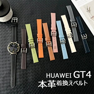 �t�@�[�E�F�C �E�H�b�` GT4 �o���h HUAWEI WATCH GT 4 �{�v�x���g �h�� HUAWEI WATCH GT 4 �����o���h �t�@�[�E�F�C �E�H�b�` GT4 �����x���g 18mm �t�@�[�E�F�C �E�I�b�` huawei watch �o���h ���h�~ ��������
