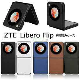 For ZTE Libero Flip (A304ZT) スマホケース ZTE Libero Flip用 ケース ワイヤレス対応 ZTE Libero flipクリアケース ZTE Libero Flipケース ZTE Libero Flip ケースフリップ 5G 背面カバー CASE シンプル 背面ケース 手触りが良い 指紋防止 衝撃吸収 高品質素材 シンプル
