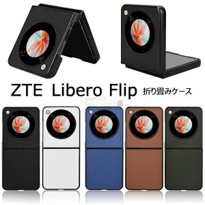 For ZTE Libero Flip (A304ZT) X}zP[X ZTE Libero Flipp P[X CXΉ ZTE Libero flipNAP[X ZTE Libero FlipP[X ZTE Libero Flip P[Xtbv 5G wʃJo[ CASE Vv wʃP[X G