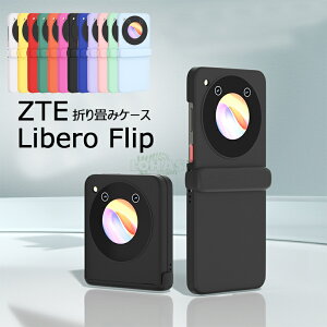 For ZTE Libero Flip (A304ZT) X}zP[X ZTE Libero Flipp P[X Jo[ ZTE Libero flipP[X ZTE Libero FlipP[X ZTE Libero Flip P[X PC vX`bN CASE Vv wʃP[X x tbv n[h