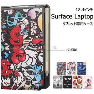 Microsoft Surface Go 4/Go 3 / Go 2 / Go Jo[ ^ubgP[X  یP[X 킢 ϏՌ ANZT[ ^b`yz_[ T[tFX Go4/ Go3 / Go2 / Go 2018 P[X 蒠^U[ |[`o