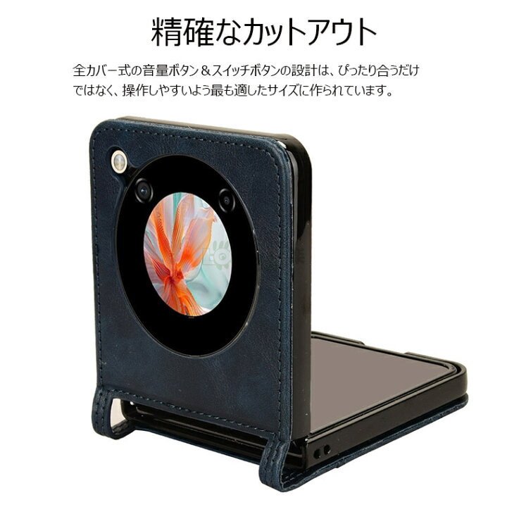 楽天市場】ZTE Libero Flip用 ケース ワイヤレス対応 ZTE Libero flip 