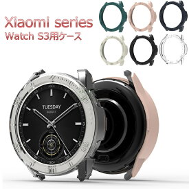 For Xiaomi Watch S3に専用 スマートウォッチ保護ケース Xiaomi Watch用 S3 ケース 保護ケース シャオミ ウォッチ S3 単色 耐衝撃ケース ハードケース 2024 XIAOMI シャオミー Watch S3護カバー 超軽量 薄型 脱着簡単 全面保護 傷つけ防止 XIAOMI S3ウオッチ適用 カバー