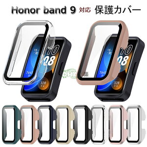 HUAWEI Band 9 �P�[�X �ی� HUAWEI Band 9/8 �P�[�X HUAWEI Band8 �J�o�[ �K���X�� HUAWEI Band 9 ��ʕی� �t�@�[�E�F�C�E�H�b�` �J�o�[ �N���A huawe band 9 �J�o�[ ���i�� �K���X�t�B���� PC�ƃK���X HUAWEI Band 9 