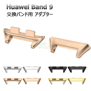 For HUAWEI X}[gEHb` Band 9 ohA_v^[ HUAWEI Band 9/8WATCH p huawei band 9 p oh XeX ȒP huawei bandp ohA_v^[ huawei band WATCHp ohA_v^[ X