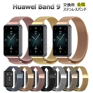 HUAWEI Band 9 oh t@[EFC X}[gEHb` band 8 oh8 یP[X XeXoh Jo[ Huawei band7 U[ XeXߋ oh Huawei band8 xg band 7xgt@