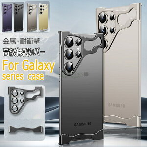 �M�����N�V�[ s24 �E���g�� �P�[�X Galaxy S24 Ultra �P�[�X �t���[�����X galaxy s24 ultra SC-52E SCG26�P�[�X �} �ϏՌ� ���h�~ �����̂悤�� Galaxy S24+�P�[�X �M�����N�V�[ S24 �E���g�� �J�����t�B���� �J