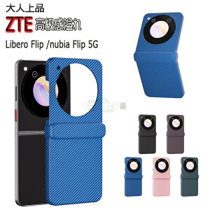 For ZTE Libero Flip (A304ZT) X}zP[X ZTE Libero Flipp P[X Jo[ nCubhP[X ZTE Libero flipP[X ZTE Libero FlipP[X ZTE Libero Flip P[X Vv wʃP[X qWی G肪ǂ 