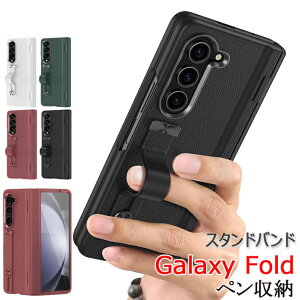 Galaxy Z Fold5 �P�[�X Samsung GalaxyZ Fold 4 �T���X�� �M�����N�V�[ Z �t�H�[���h 5 SC-55D / SCG22 �Ή� �P�[�X �V���v�� Samsung �T���X�� �M�����N�V�[ Z �t�H�[���h5 �A���h���C�h ������ �x���g �����h�~