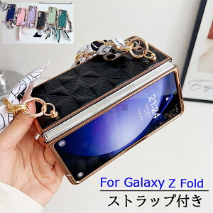 Galaxy Z Fold5 P[X P[X nhobO GalaxyZ Fold 5 TX MNV[ Z tH[h 5 SC-55D / SCG22 Ή KXYی q̃XJ[t lC Fold5 X}zP[X Xgbv h~ 