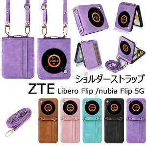 ZTE Libero Flipp P[X ZTE Libero flipP[X ZTE Libero FlipP[X ZTE Libero Flip/nubia Flip 5G p P[X A304ZT P[X V_[Xgbv | ΂߂ ₷ tbv 5G wʃJo[ CASE Vv