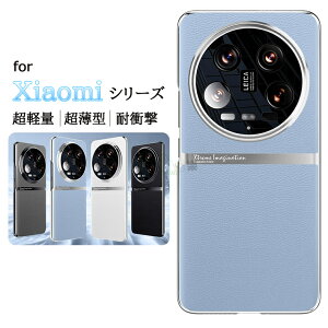 Xiaomi 14 Ultra�p �P�[�X Xiaomi 14 Ultra ��p Xiaomi 14 Ultra �ی�P�[�X Mi 14Ultra�J�o�[ 14 ultra�J�o�[ �V���I�~ Xiaomi 14 ultra �P�[�X �Ռ��z�� android �X�}�z�P�[�X�J�o�[ �V���I�~ 14 �E���g�� �X�}�[�g�t