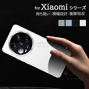 For Xiaomi 14 Ultra �P�[�X Xiaomi 14 Ultra �ی�P�[�X Mi 14Ultra�J�o�[ Xiaomi 14 Ultra �P�[�X�V�^ �y�� �����^ TPU �J�o�[ Xiaomi 14 Ultra ��p �V���I�~ 14 �E���g�� �A���h���C�h �X�}�[�g�t�H��/�X�}�z�P�[�X