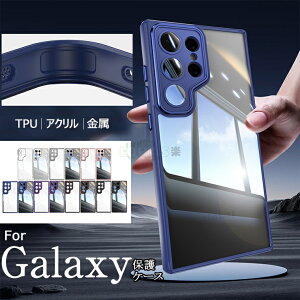 Samsung Galaxy S24 5G �P�[�X �N���A �M�����N�V�[ S24 SC-51E SCG25 �J�o�[ ���� �ی�J�o�[ Samsung Galaxy S24 5G�J�o�[ �M�����N�V�[ S24 �X�}�z�P�[�X Galaxy S23 Ultra 5G �p �P�[�X�ϏՌ� �y�� �X�}�z�P�[�X Gal