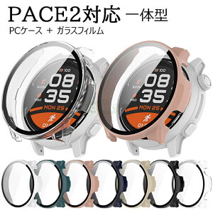 For Coros Pace 2pیP[X P[XJo[ op[VF Coros Pace 2pP[XJo[ COROSΉ PACE 2Ή ̌^ یJo[ KX+PC h~t[ For Coros Pace 2 Pace2p X}[gEHb`ANZ